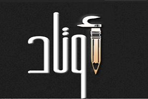 FireShot Screen Capture #002 – ‘أوتاد I موقع أوتاد الثقافي’ – awttad_com